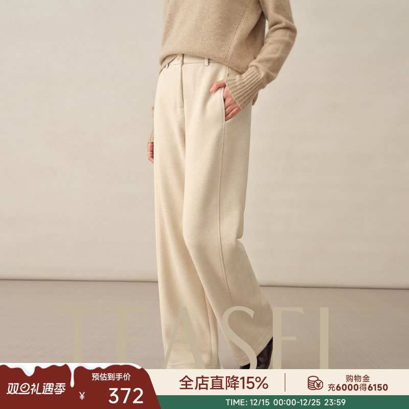 含羊绒加厚针织垂挺抗皱长裤