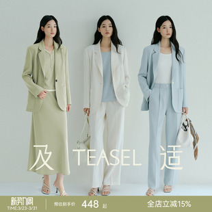 背心套装 TEASEL「质行都市」三醋酸舒适通勤简约浅色西装 半裙西裤