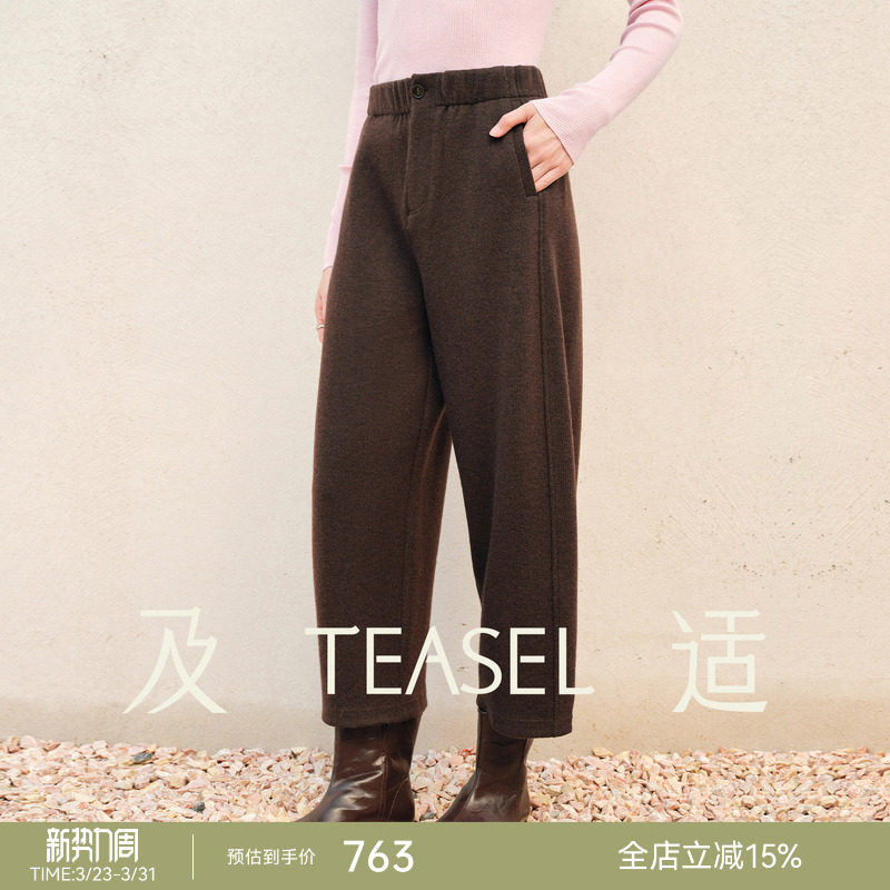 TEASEL「松弛诗篇」加厚羊毛牦牛绒针织松紧腰时尚阔腿八分弯刀裤