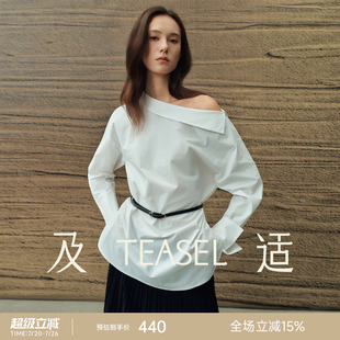 TEASEL「自在留白」送腰带长绒棉翻折船领设计感斜肩通勤时髦衬衫