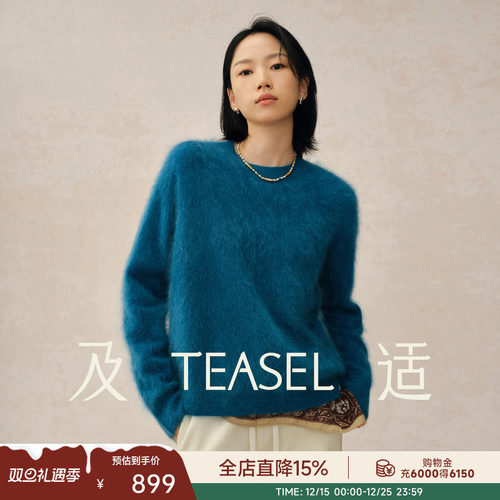 100羊绒拉绒圆领落肩袖针织毛衣