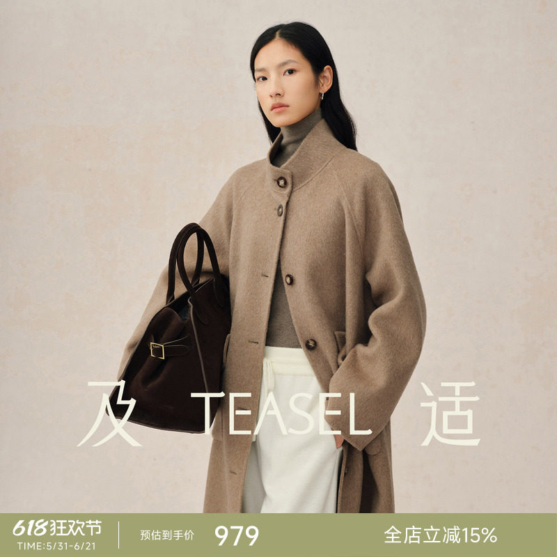 TEASEL「冬日恋歌」丝驼绒大口袋两穿立领廓形保暖单排扣毛呢大衣