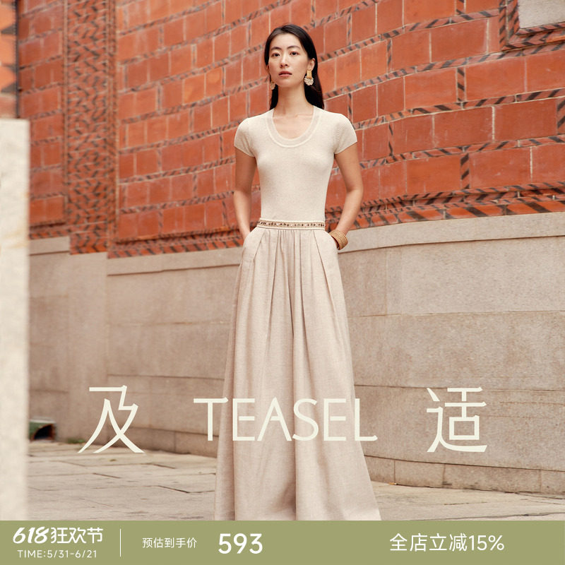 TEASEL「自然漫旅」波西米亚度假风羊毛亚麻休闲拖地宽松阔腿裤