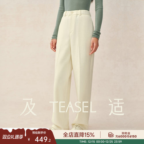 含羊绒软糯泡芙休闲直筒长裤