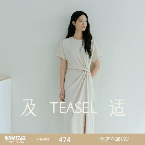 圆领纽结侧开叉显瘦懒人连衣裙