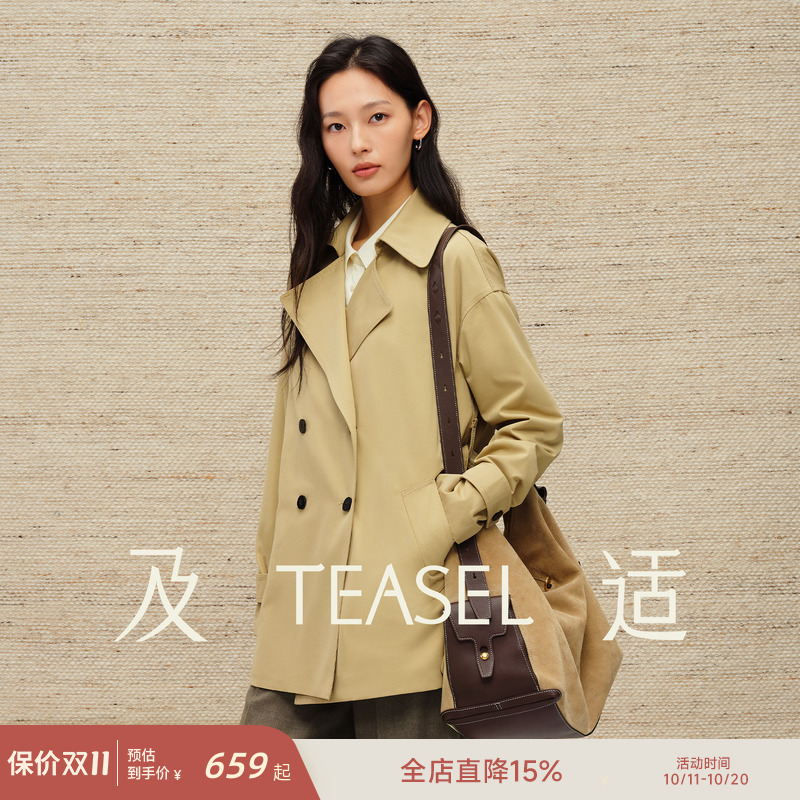 澳毛醋酸混纺易打理短风衣外套
