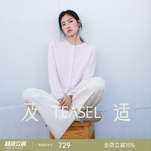 TEASEL「暖蕴时光」100%山羊绒云朵感紧密净色简约经典 圆领开衫