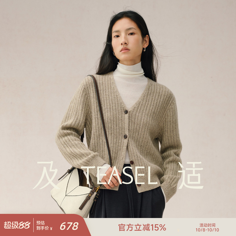 定纺羊绒羊毛珠片镂空V领开衫