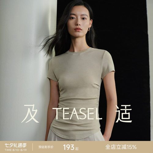 【显瘦修身】夏季苾备收腰短袖