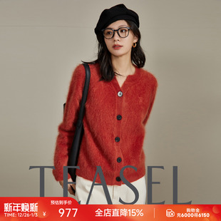 新色TEASEL「冬日煮雪」超保暖小V领纯色针织衫 纯羊绒拉绒开衫