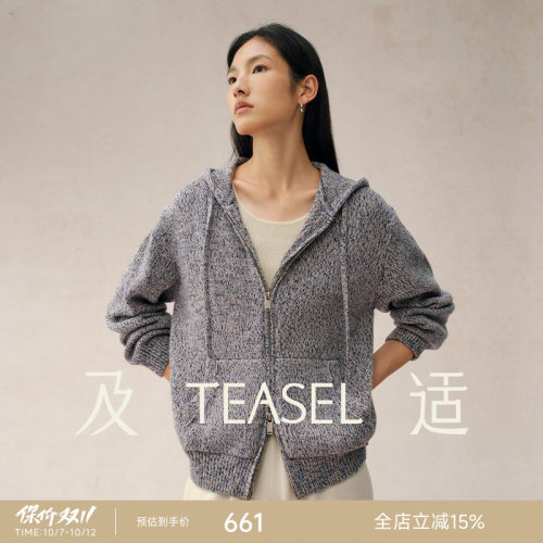 纯羊毛混色花纱双拉链连帽开衫