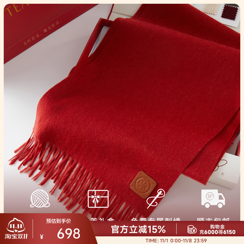 阿拉善BABY级纯山羊绒超保暖围巾