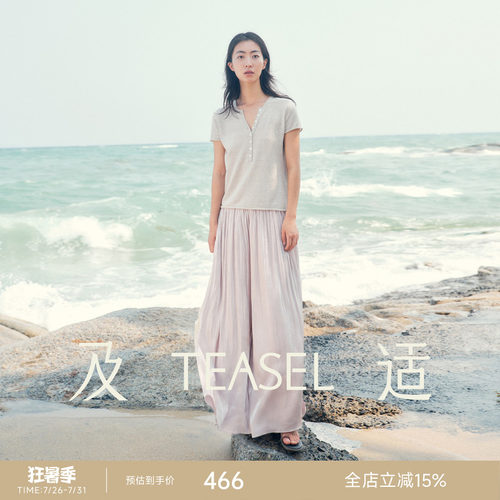 清凉海岛丝高腰封度假风阔腿裙裤