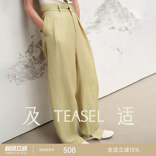 老钱风宽松亚麻羊毛混纺气球裤
