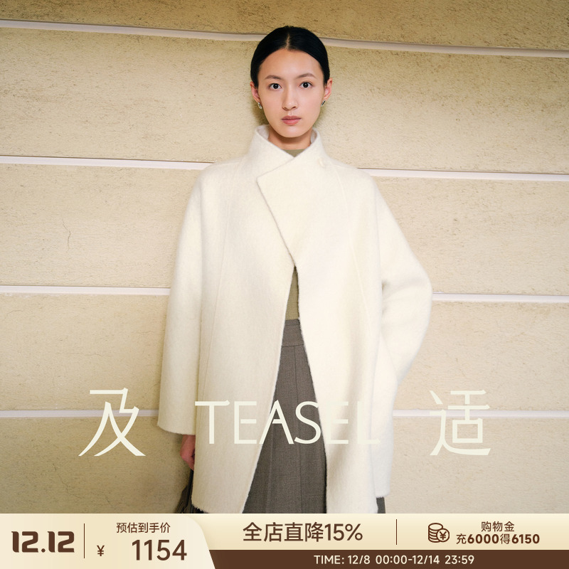 领秘鲁苏力羊驼毛温柔白色大衣