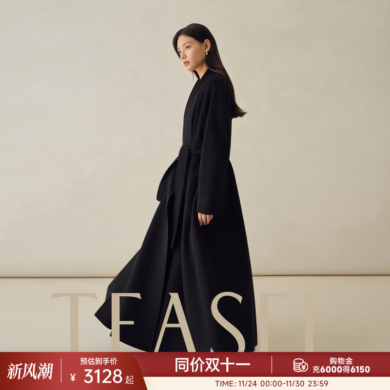 14.5微米大裙摆浴袍纯羊绒大衣