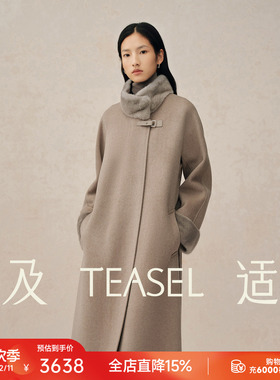 TEASEL「暖意进阶」女主角水貂毛领保暖长款系带收腰双面羊绒大衣