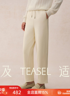 TEASEL「一件过冬」梨形身材小个子松紧腰卫裤加绒保暖哈伦萝卜裤