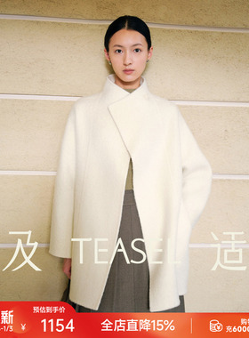 TEASEL「静谧之白」中长款立领秘鲁苏力羊驼毛蓬松温柔白色大衣