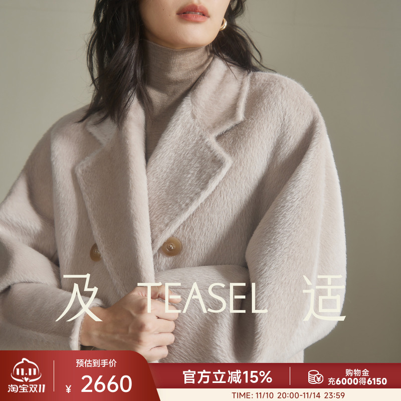 秘鲁进口苏力皮草感101801大衣