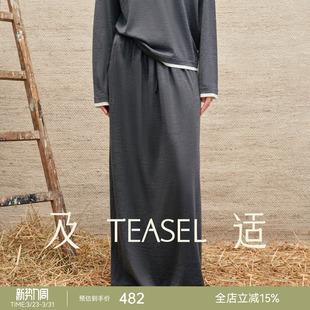 TEASEL「省心云朵」140S精纺羊毛18针可机洗可烘干抽绳A字半身裙