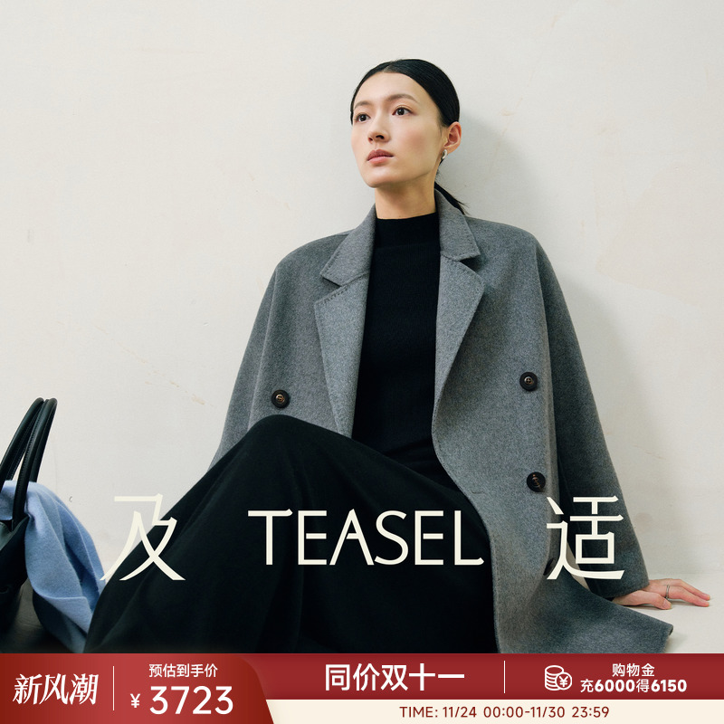 官方力荐！101801短款羊绒大衣