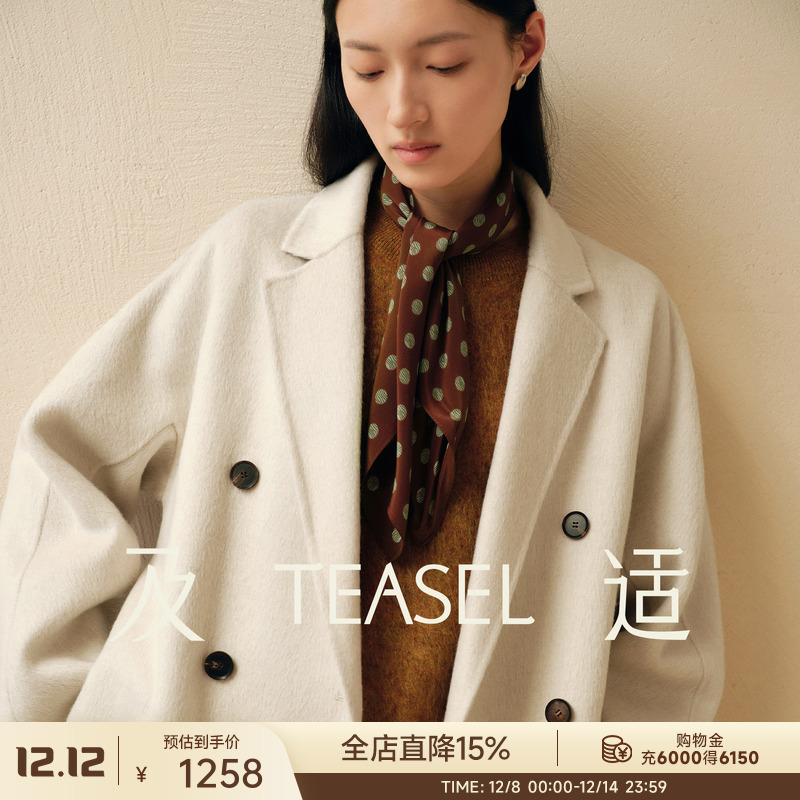 平驳领101801丝驼绒双面呢大衣