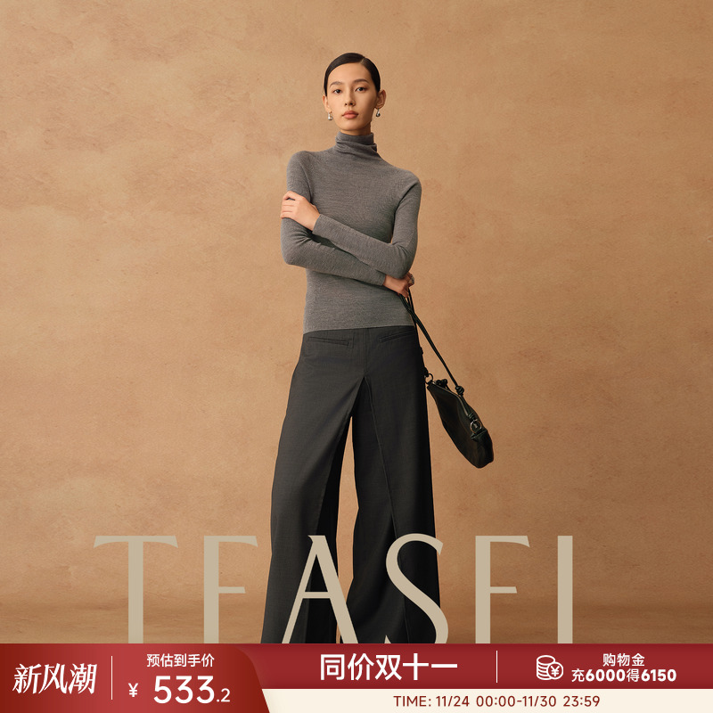 时尚解构宽松开叉显腿长西裤