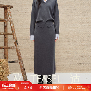 TEASEL「省心云朵」140S精纺羊毛可机洗可烘干极简直筒显瘦半身裙