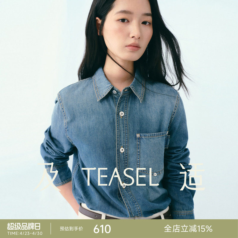 TEASEL「丹宁日记」早春云感长绒棉复古牛仔正肩通勤贴袋长袖衬衫