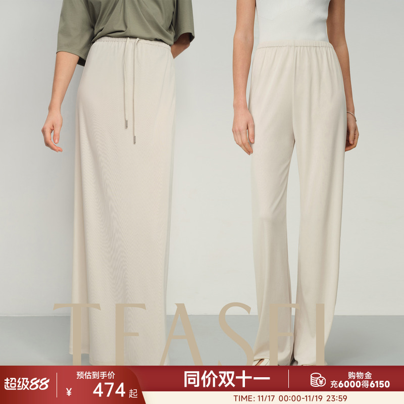 腿长2米8夏日苾备冰沙空气裤半裙