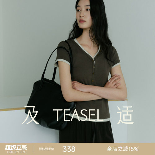 莱赛尔V领撞色叠穿风短袖T恤