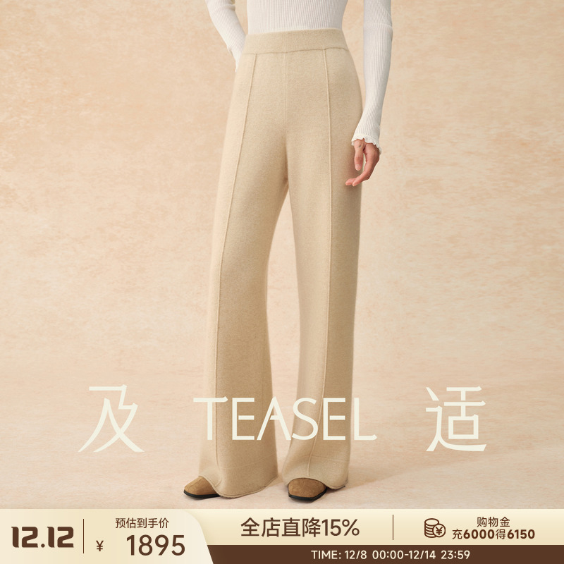 百搭神裤100%山羊绒针织阔腿裤