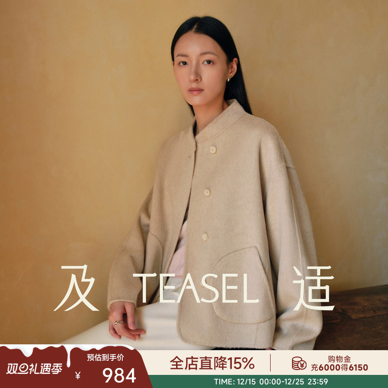 小立领宽松落肩袖丝驼绒短大衣