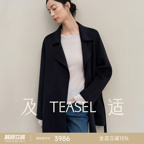 极简ROW风一手长系带纯羊绒大衣