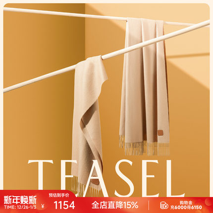 TEASEL「INFINITY ALXA」14.5微米BABY山羊绒保暖纯色围巾披肩