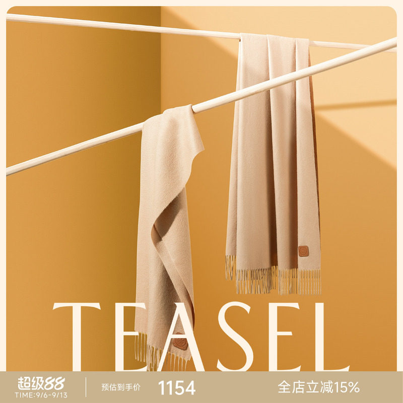 TEASEL「INFINITY ALXA」14.5微米BABY山羊绒保暖纯色围巾披肩