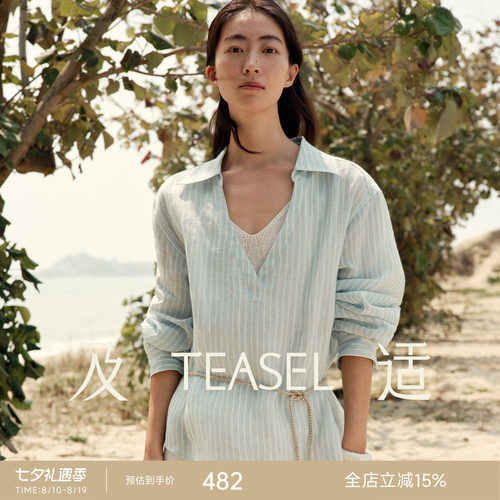 亚麻蓝白条纹深V慵懒落肩衬衫