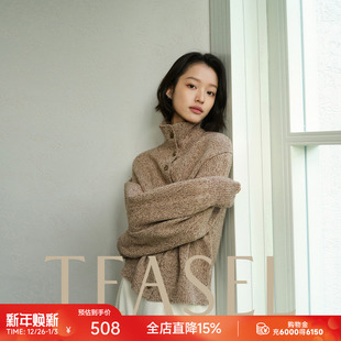 TEASEL「日内瓦湖」100%羊毛粗纺花纱POLO 针织外套 立领纽扣开衫