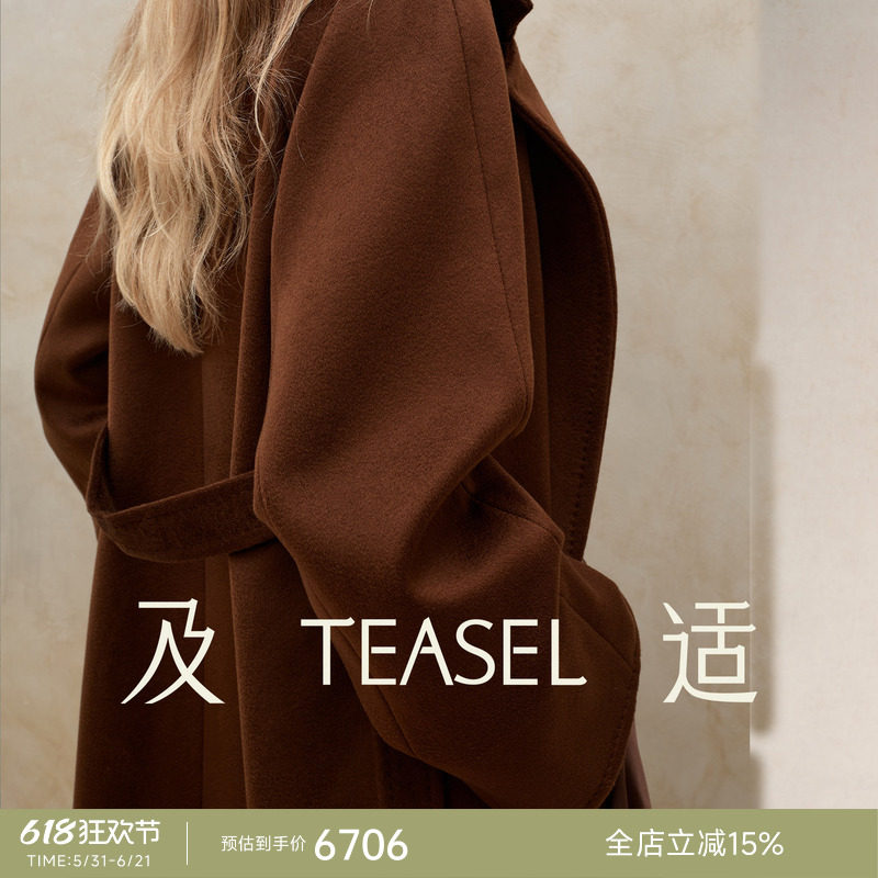 TEASEL「INFINITY ALXA」14.5微米ROW风单面带里衬纯山羊绒大衣