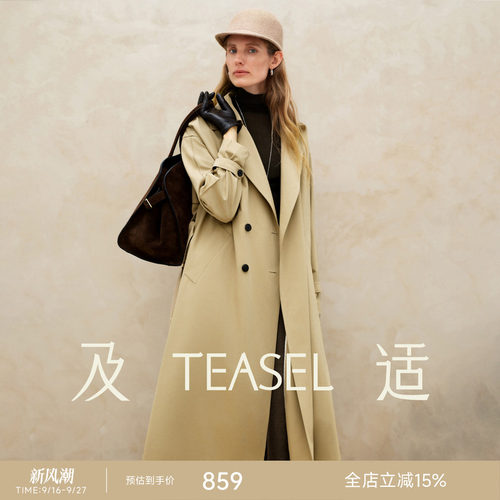 澳毛醋酸风衣抗皱简约风长款外套