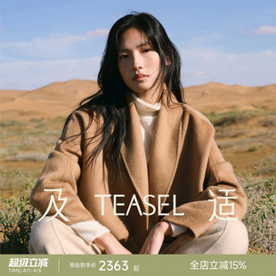 双面呢大衣 TEASEL「阿拉善绒章」100骆驼绒一手长青果领显瘦时尚