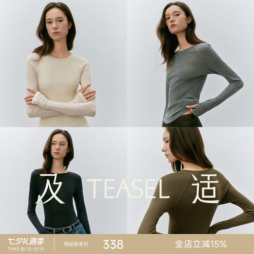 可机洗可烘干精纺羊毛运动上衣