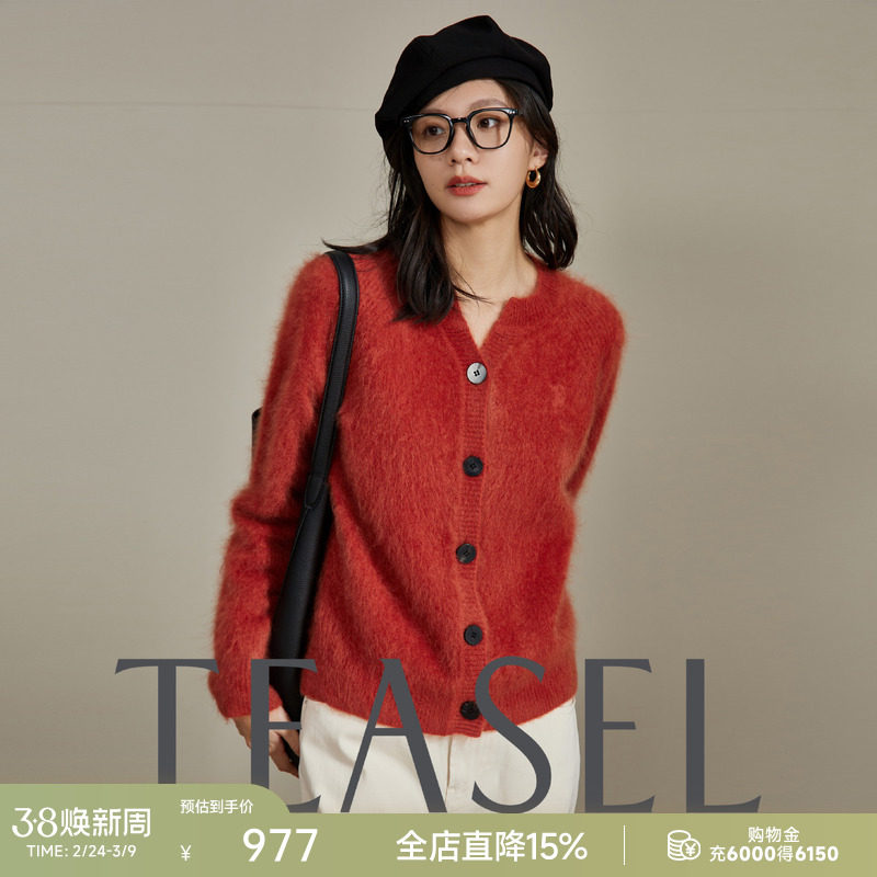 新色TEASEL「冬日煮雪」超保暖小V领纯色针织衫纯羊绒拉绒开衫