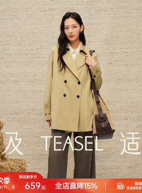 TEASEL「柔缎风骨」澳毛醋酸抗皱易打理双排扣时髦收腰短风衣外套