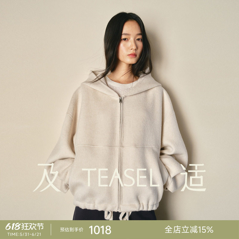 TEASEL「松弛之境」丝驼绒宽松廓形卫衣下摆可调节连帽毛呢短外套