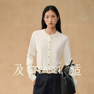 140S精纺羊毛可机洗可烘干加厚开衫 TEASEL 超能小太阳严选