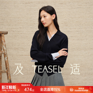 TEASEL「省心云朵」140S精纺羊毛可机洗可烘干MIU风假两件套装