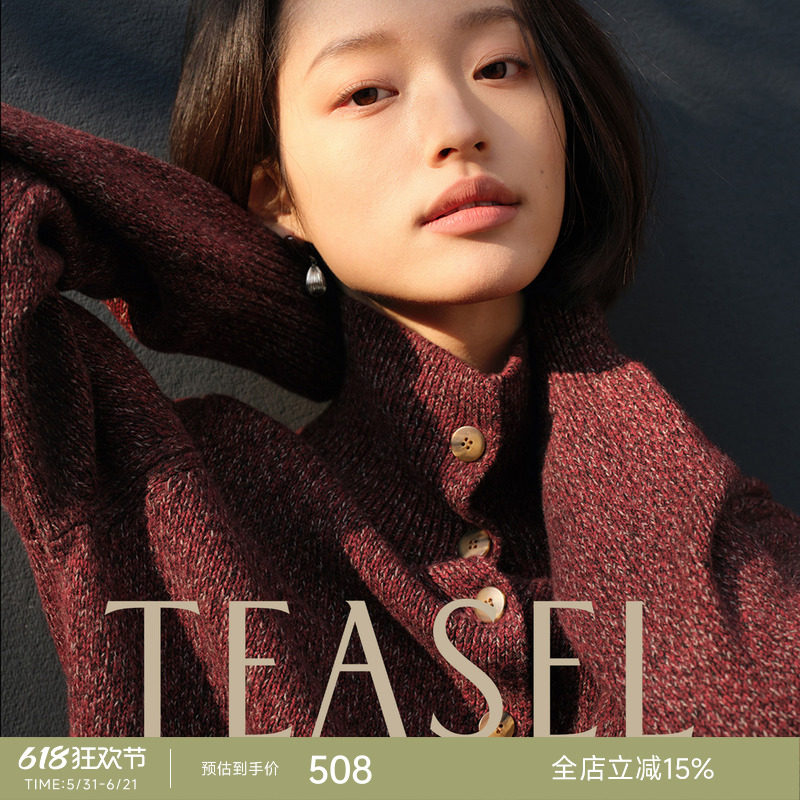 TEASEL「日内瓦湖」100%羊毛粗纺花纱POLO/立领纽扣开衫针织外套