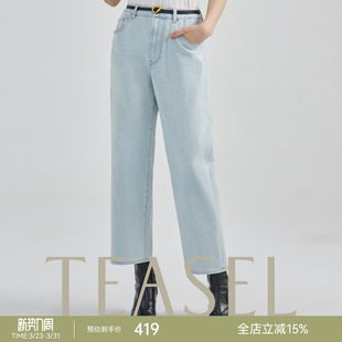 TEASEL「轻松丹宁」T400弹力纤维干爽舒适直筒显瘦水洗九分牛仔裤
